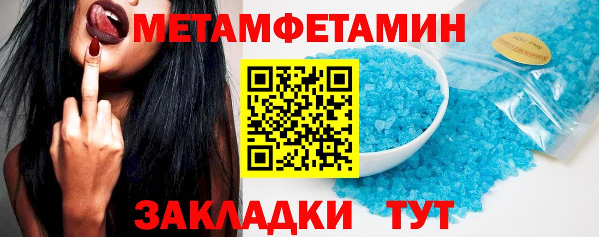 Амфетамин 98% Киреевск