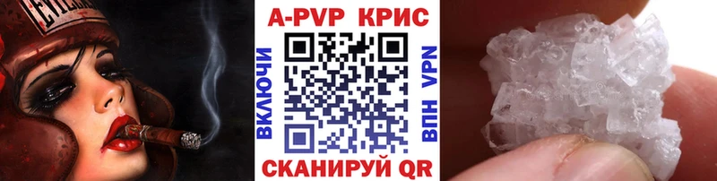 Alfa_PVP СК КРИС  где купить наркотик  Киреевск 