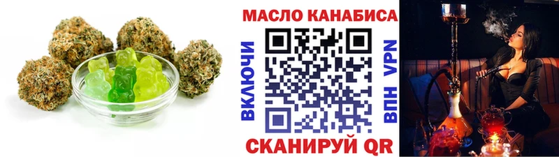 Cannafood марихуана  Киреевск 