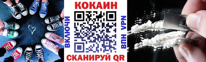 COCAIN 99%  Киреевск 