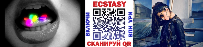 Ecstasy бентли  Киреевск 