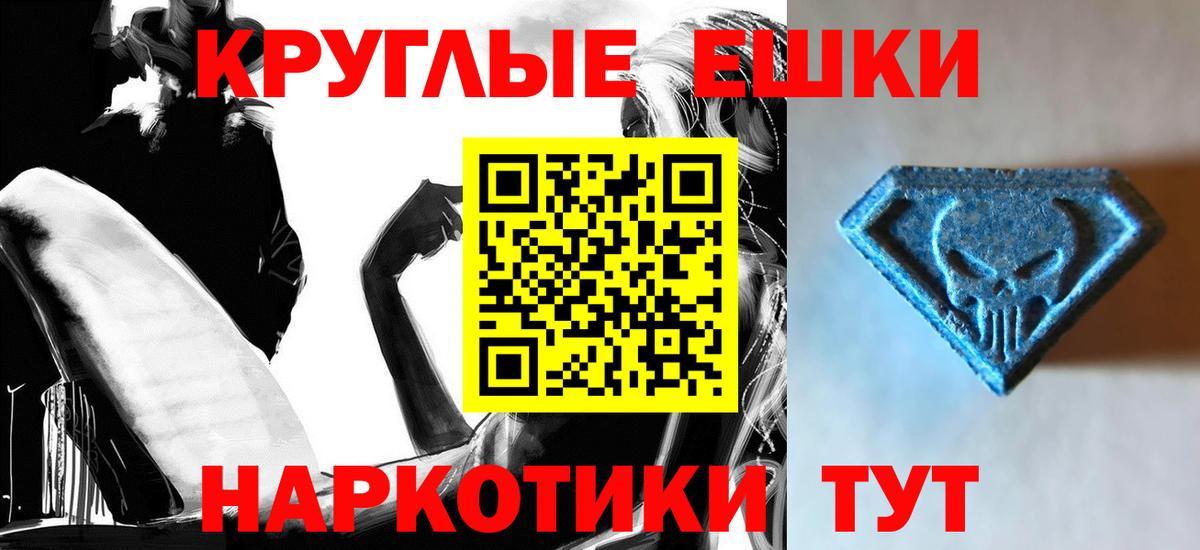 ЭКСТАЗИ Cube Киреевск