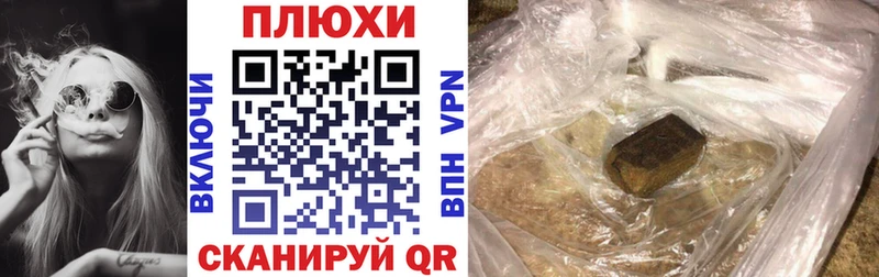 ГАШИШ AMNESIA HAZE хочу наркоту Киреевск
