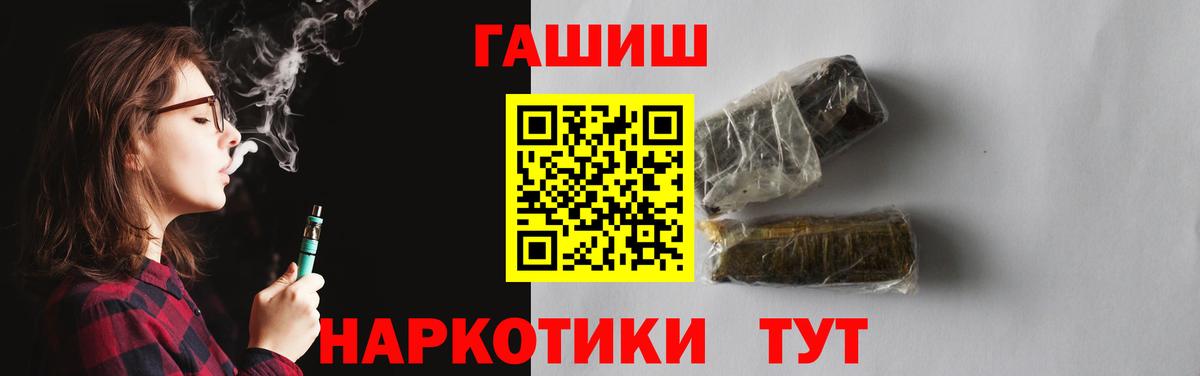 Гашиш AMNESIA HAZE  ГАШИШ индика сатива  Киреевск  Вход с VPN 