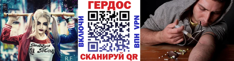 ГЕРОИН белый  Киреевск 