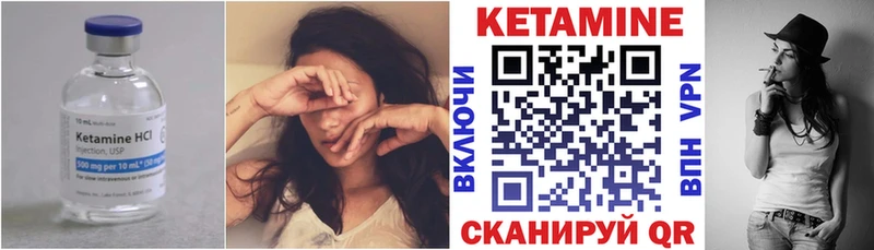 Кетамин ketamine  продажа наркотиков  Киреевск 