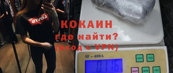 спиды Рославль
