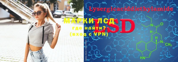 бошки Алексин