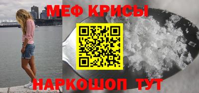 мескалин Моздок