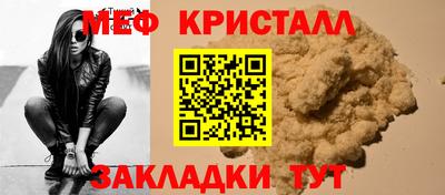 сатива Можайск