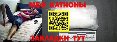 мескалин Моздок