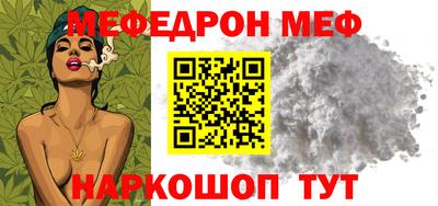 мескалин Моздок