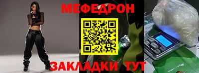 сатива Можайск
