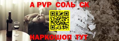 сатива Можайск
