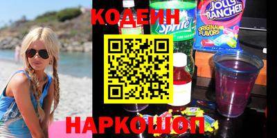 мескалин Моздок