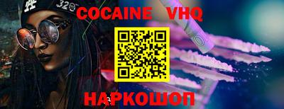 мескалин Моздок