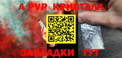 Альфа ПВП Можга