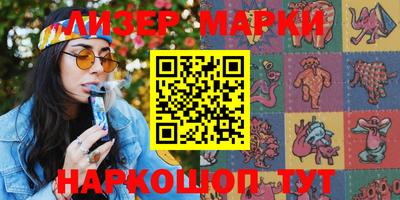 мескалин Моздок