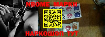 мескалин Моздок