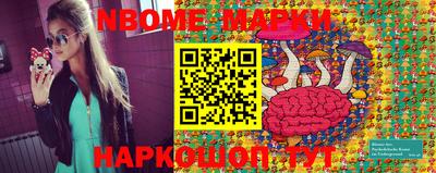 прущий лед Белорецк