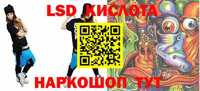 мескалин Моздок