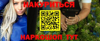 сатива Можайск