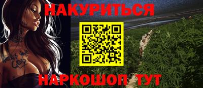 сатива Можайск