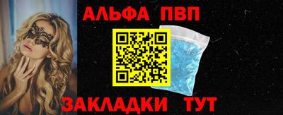 сатива Можайск