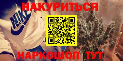 спиды Бердск