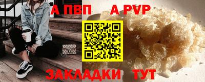 сатива Можайск
