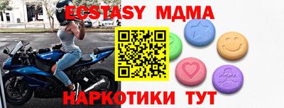 мескалин Моздок