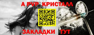 Альфа ПВП Можга