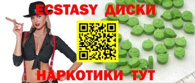 мескалин Моздок