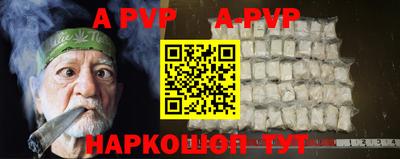 Альфа ПВП Можга