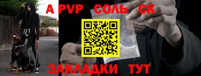 мескалин Моздок