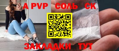 Альфа ПВП Можга