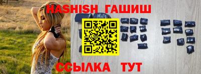 сатива Можайск