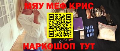 мескалин Моздок