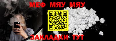 мескалин Моздок