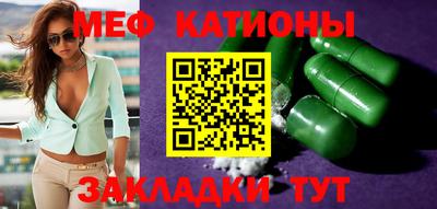 сатива Можайск