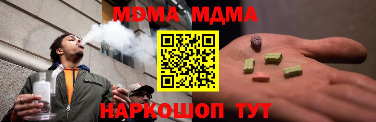 ГАШ Киреевск