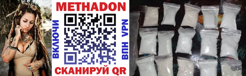 МЕТАДОН мёд  площадка формула  Киреевск  hydra ССЫЛКА 