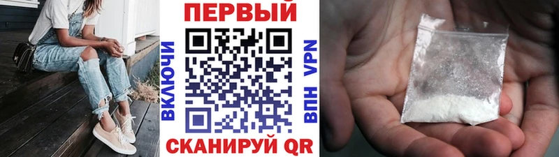 МЕТАМФЕТАМИН Methamphetamine Киреевск