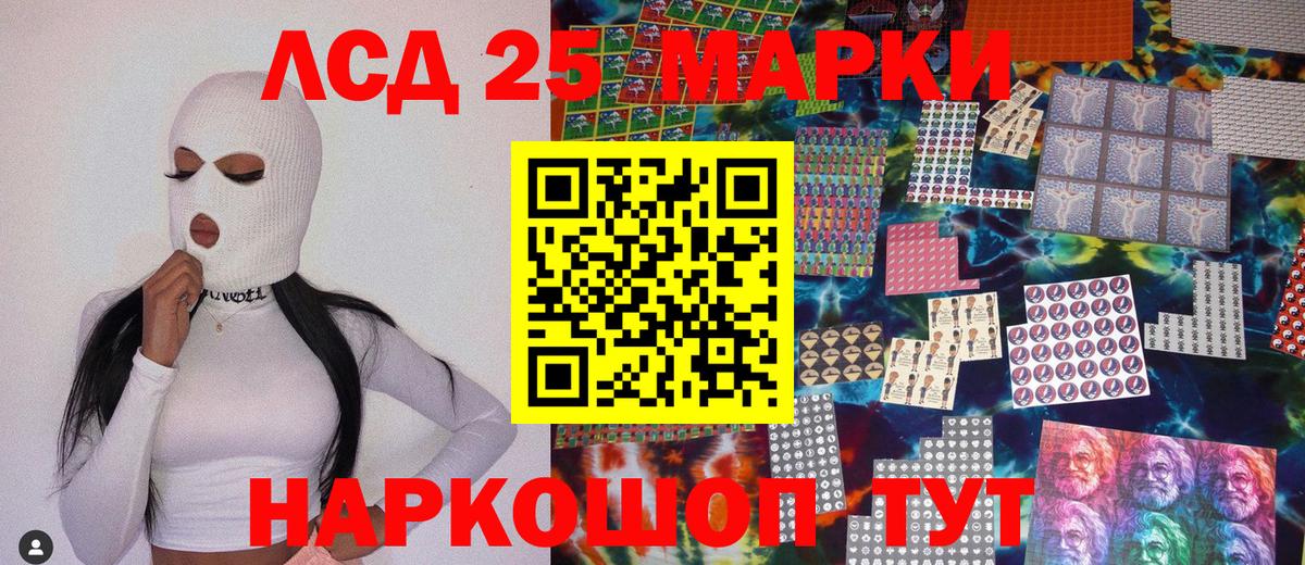 Марки NBOMe 1,8мг  Марки NBOMe 1,8мг  Вход с VPN  Киреевск 