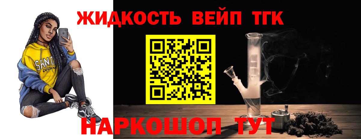 omg tor  Вход с VPN  Киреевск  ТГК Wax  ТГК THC oil 