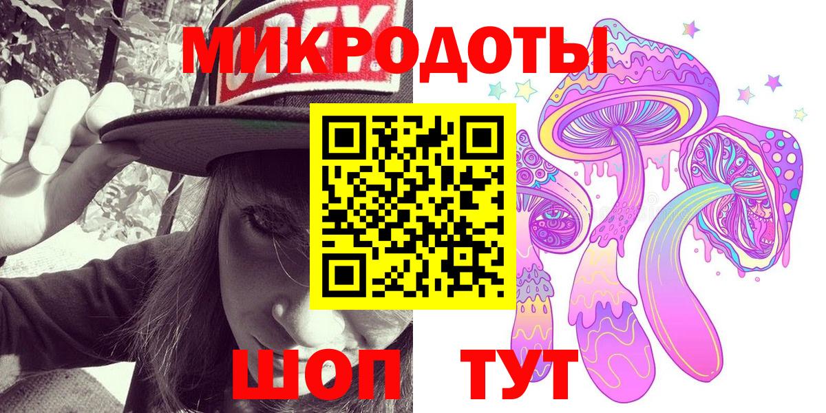 Галлюциногенные грибы MAGIC MUSHROOMS Киреевск