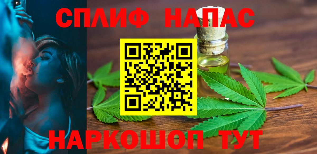 МАРИХУАНА конопля  Бошки Шишки AK-47  Вход с VPN  Киреевск 